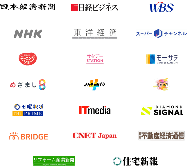 メディア一覧