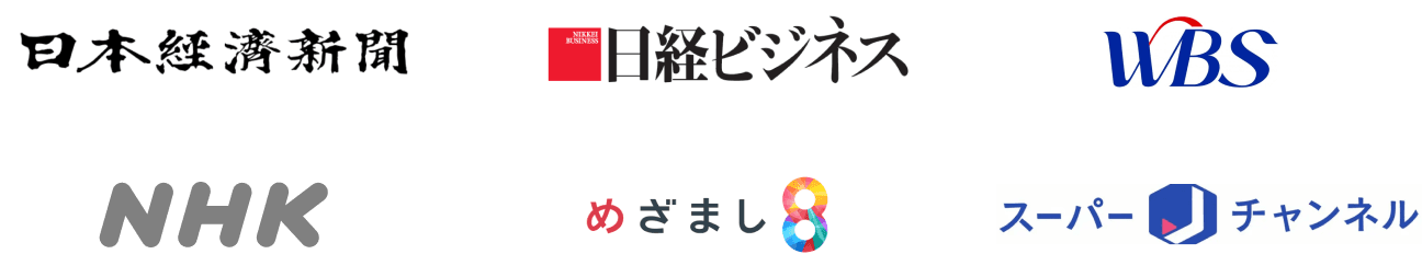 メディア一覧