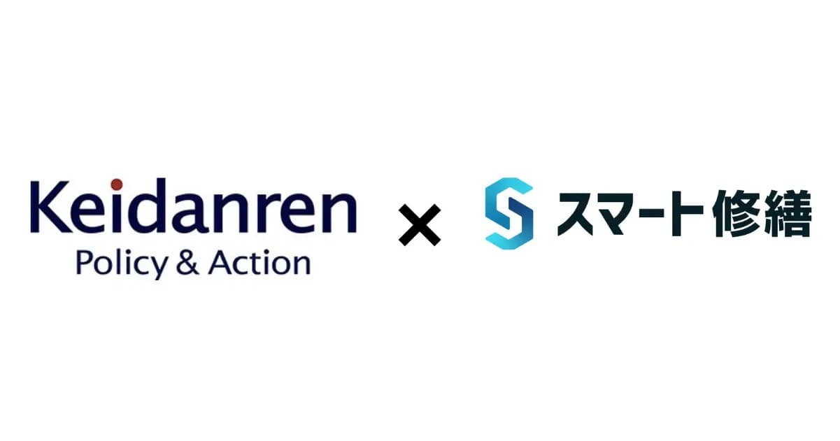 経団連への入会