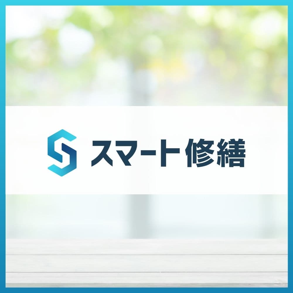 先進的窓リノベ2025事業はメリット多数!申請の流れや併用できる補助金を解説